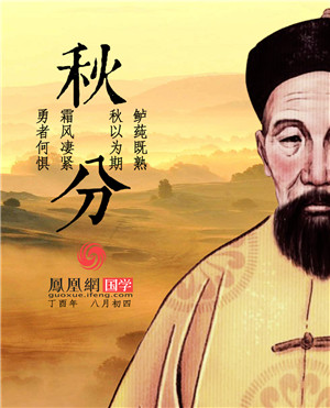 节气密码